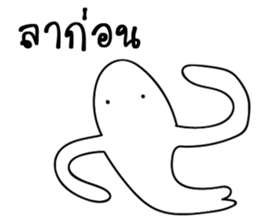 I will make you happy 2 sticker #14137201