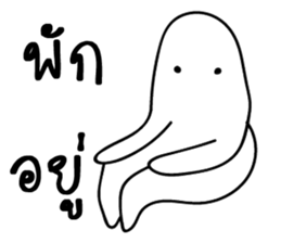 I will make you happy 2 sticker #14137202