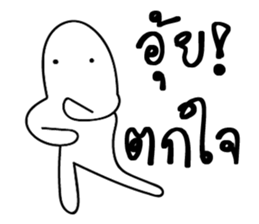 I will make you happy 2 sticker #14137205