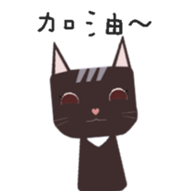 keke cici cats sticker #14137215