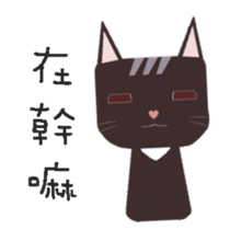 keke cici cats sticker #14137216