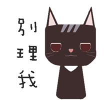 keke cici cats sticker #14137220