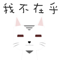 keke cici cats sticker #14137221