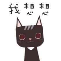 keke cici cats sticker #14137222