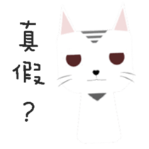 keke cici cats sticker #14137224