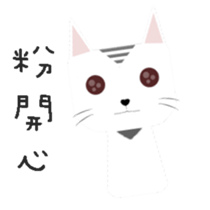 keke cici cats sticker #14137225