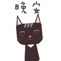 keke cici cats sticker #14137226