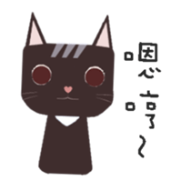 keke cici cats sticker #14137229
