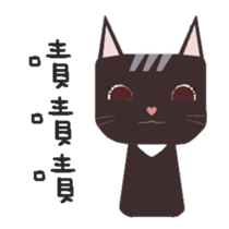 keke cici cats sticker #14137231