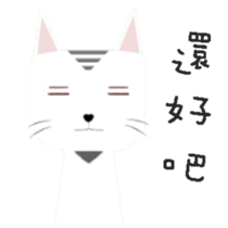 keke cici cats sticker #14137232