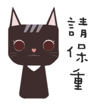 keke cici cats sticker #14137233