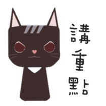 keke cici cats sticker #14137234