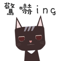 keke cici cats sticker #14137235
