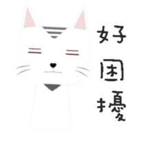 keke cici cats sticker #14137236