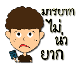 Hua-yoy sticker #14137241