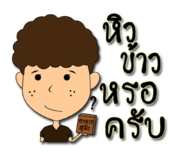 Hua-yoy sticker #14137246