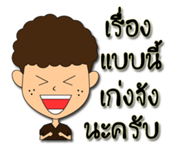 Hua-yoy sticker #14137247