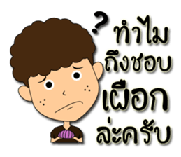 Hua-yoy sticker #14137248