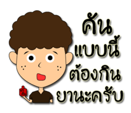 Hua-yoy sticker #14137249