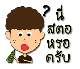 Hua-yoy sticker #14137250