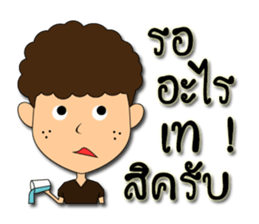 Hua-yoy sticker #14137251