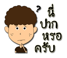 Hua-yoy sticker #14137254