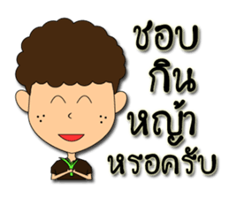 Hua-yoy sticker #14137258