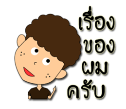 Hua-yoy sticker #14137259