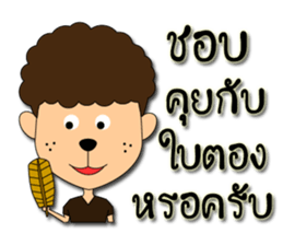 Hua-yoy sticker #14137260