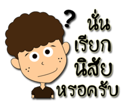 Hua-yoy sticker #14137263