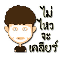 Hua-yoy sticker #14137264