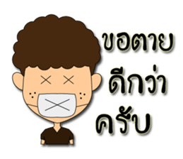 Hua-yoy sticker #14137265