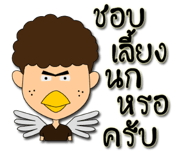 Hua-yoy sticker #14137269