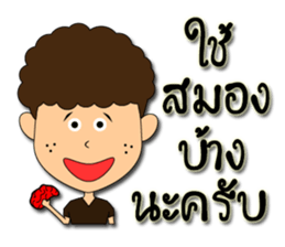 Hua-yoy sticker #14137270