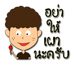 Hua-yoy sticker #14137274