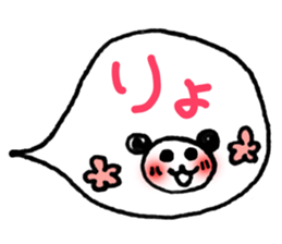 Hand-painted panda 13 sticker #14137278