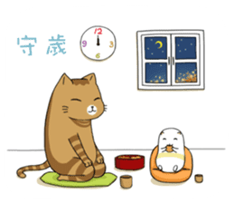 Siao-jia Lulu+Chubby darlings-2017 sticker #14137325