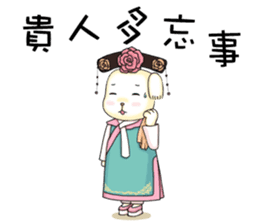 Siao-jia Lulu+Chubby darlings-2017 sticker #14137326