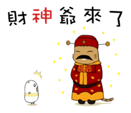 Siao-jia Lulu+Chubby darlings-2017 sticker #14137327