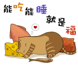 Siao-jia Lulu+Chubby darlings-2017 sticker #14137333