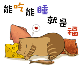 Siao-jia Lulu+Chubby darlings-2017 sticker #14137333