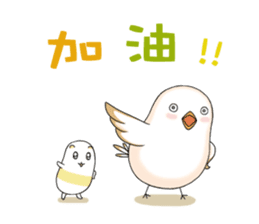 Siao-jia Lulu+Chubby darlings-2017 sticker #14137334