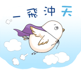 Siao-jia Lulu+Chubby darlings-2017 sticker #14137335