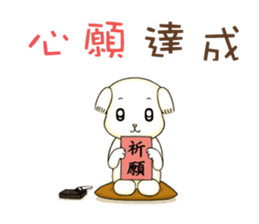 Siao-jia Lulu+Chubby darlings-2017 sticker #14137336
