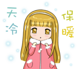 Siao-jia Lulu+Chubby darlings-2017 sticker #14137339