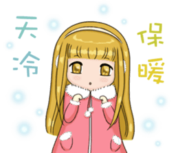 Siao-jia Lulu+Chubby darlings-2017 sticker #14137339