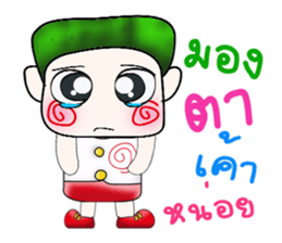 Mr. Kosuke. ^__^!! sticker #14137496