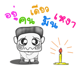 Mr. Kosuke. ^__^!! sticker #14137508