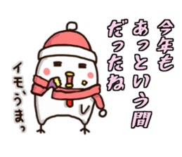 The Chicken's Sticker 4 sticker #14137520