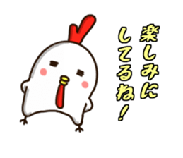 The Chicken's Sticker 4 sticker #14137524